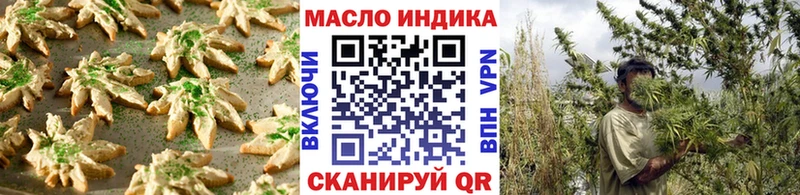Canna-Cookies марихуана  Сокол 