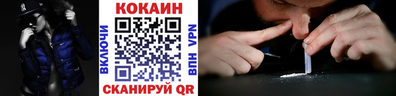 МЕГА маркетплейс  Сокол  COCAIN Колумбийский 