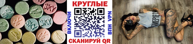 ЭКСТАЗИ louis Vuitton  Сокол 
