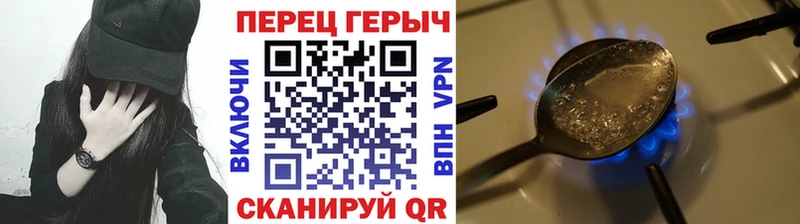 ГЕРОИН хмурый  купить наркоту  Сокол 