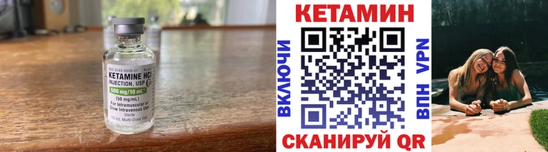 КЕТАМИН ketamine  продажа наркотиков  Сокол 