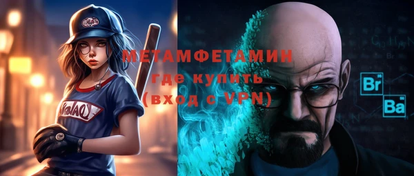 бошки Михайлов