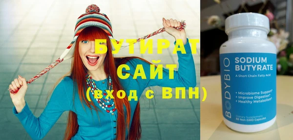 бошки Михайлов