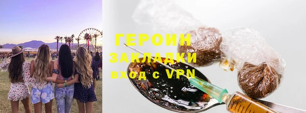 бошки Михайлов