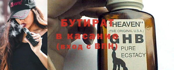 бошки Михайлов