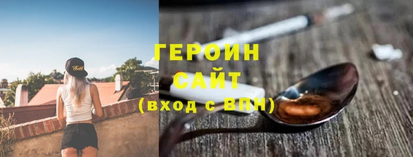 ALPHA PVP Михайловск