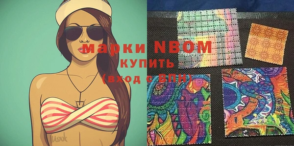 мефедрон Волгодонск