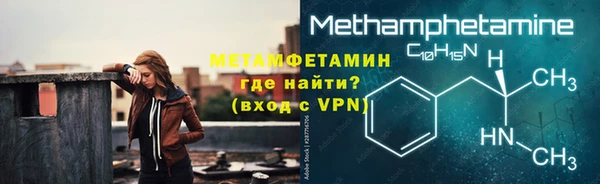 ALPHA PVP Михайловск