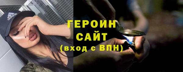 ALPHA PVP Михайловск