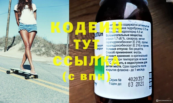 спиды Новочеркасск