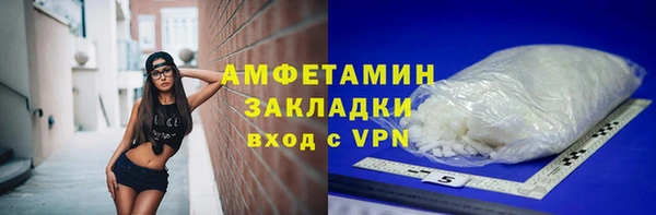 ALPHA PVP Михайловск