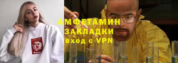 спиды Новочеркасск