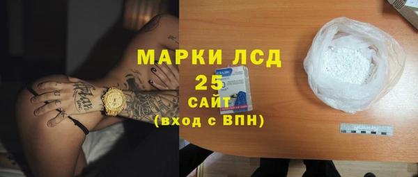 ALPHA PVP Михайловск