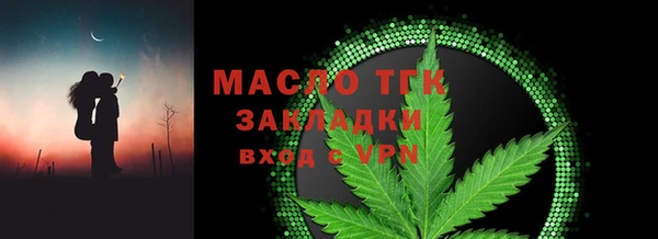 ALPHA PVP Михайловск