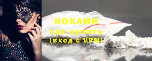ALPHA PVP Михайловск