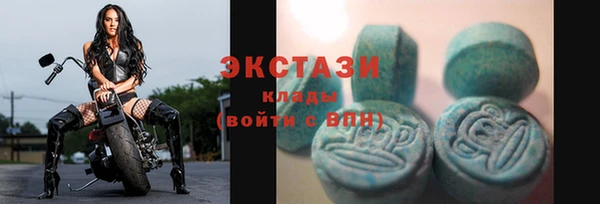 ALPHA PVP Михайловск