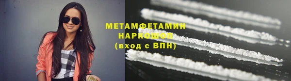 ALPHA PVP Михайловск