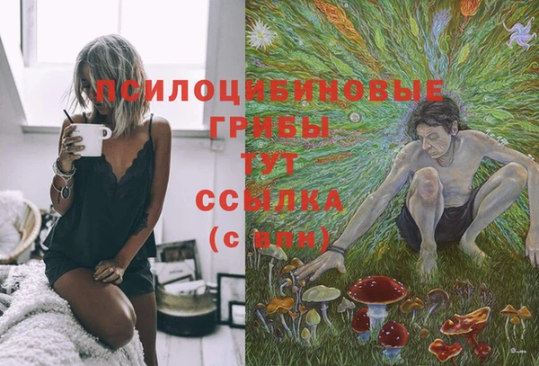 мефедрон Волгодонск