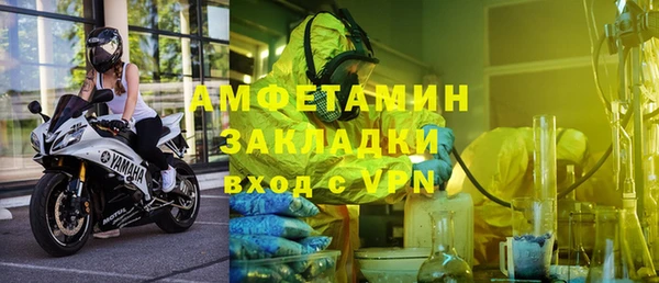 ALPHA PVP Михайловск