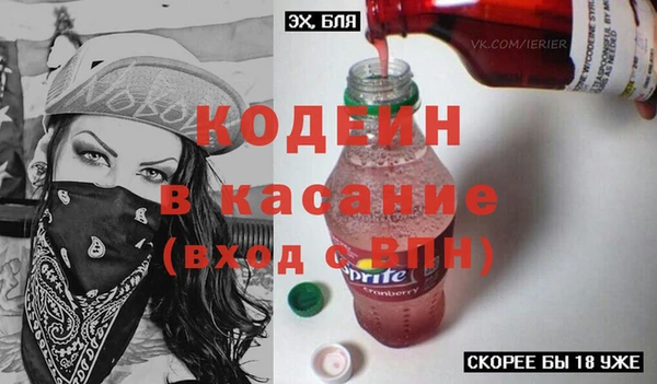 ALPHA PVP Михайловск