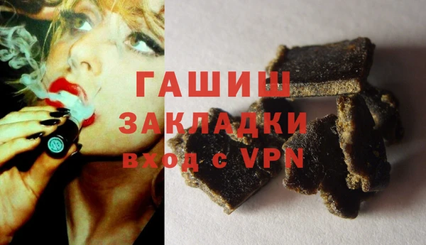 бошки Михайлов