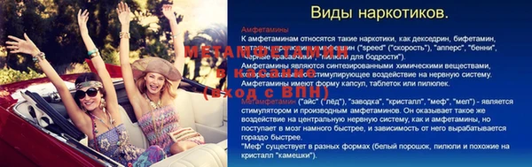 ALPHA PVP Михайловск