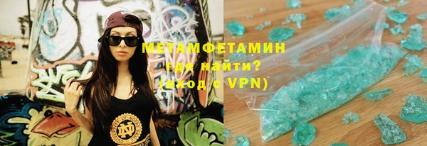 ALPHA PVP Михайловск