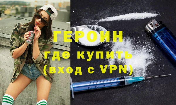 ALPHA PVP Михайловск