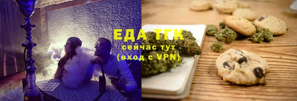ALPHA PVP Михайловск