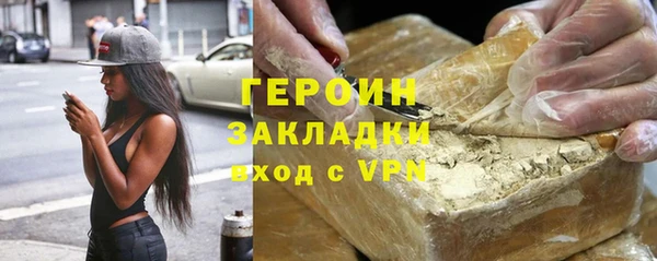 ALPHA PVP Михайловск