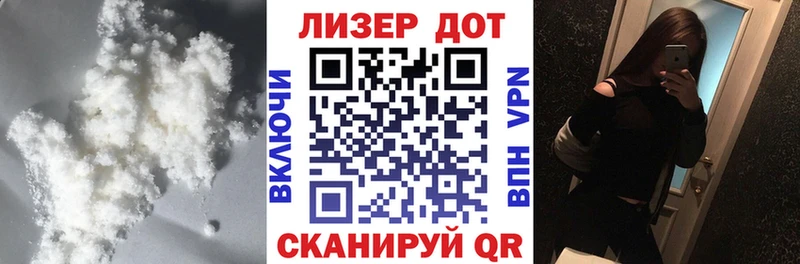 LSD-25 экстази кислота  Сокол 
