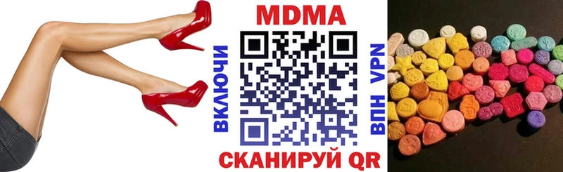 МДМА кристаллы  Сокол 