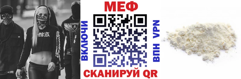 МЕФ кристаллы  где купить   hydra   Сокол 