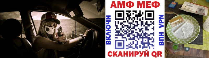 Первитин кристалл Сокол
