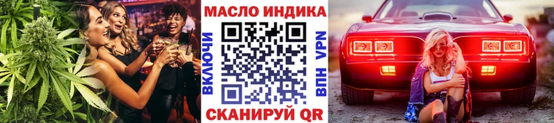 где продают Сокол ТГК THC oil