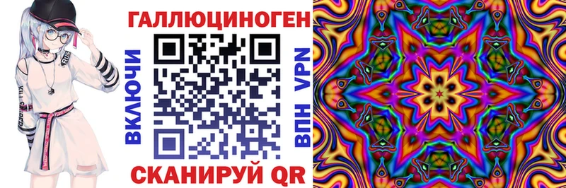 Псилоцибиновые грибы MAGIC MUSHROOMS  Сокол 
