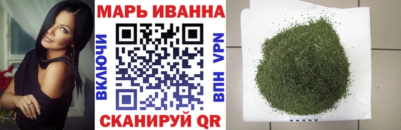 Каннабис тримм  где можно купить   Сокол 